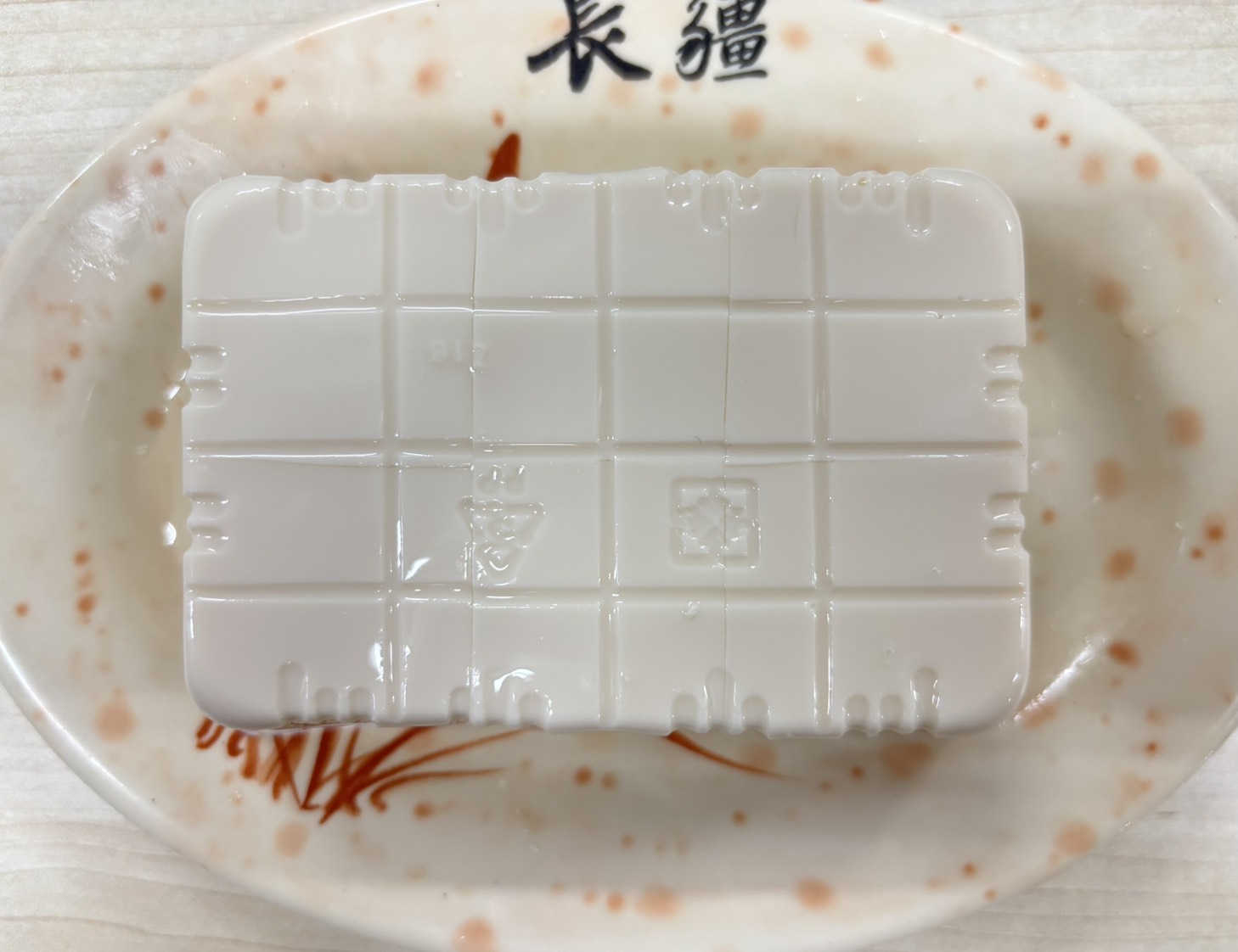 嫩豆腐